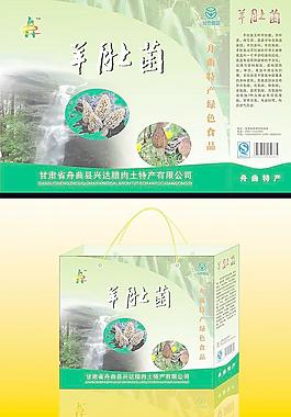 羊肚菌礼盒手提袋图片