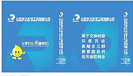 山东东大手提袋矢量图片