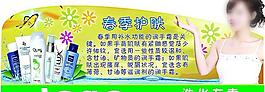 洗化吊牌图片