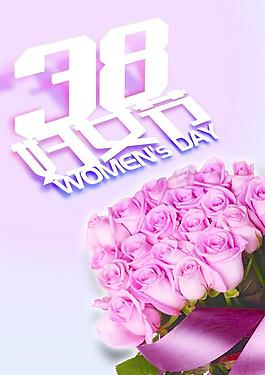 妇女节海报图片