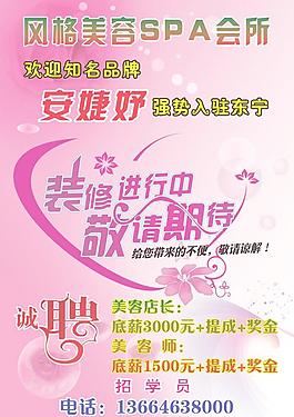 装修进行中图片