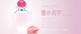 香水广告图片