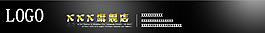 天猫店招Banner