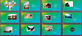 烂漫爱情幻灯片模板