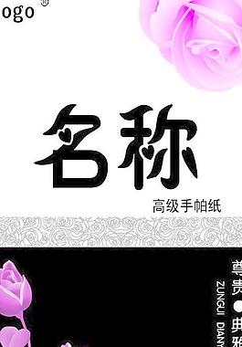 纸包装图片