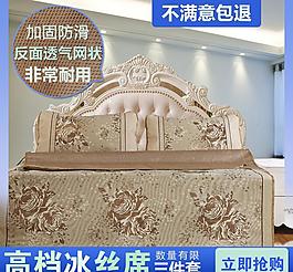 棉被主图图片