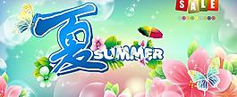 夏天商场吊旗模板设计PSD素材