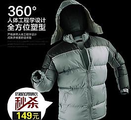 淘宝主图图片