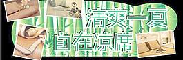 清爽一夏 自在凉席图片