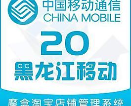 快捷充魔盒虚拟产品宝贝主图图片