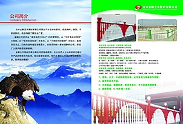 开拓创新