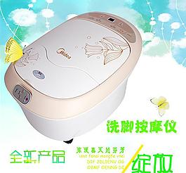 美的自动洗脚按摩仪图片