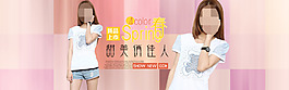 新品上市