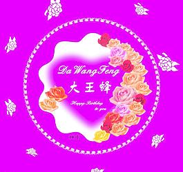 蛋糕 psd 分层图片