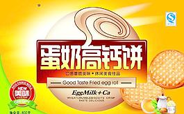 饼干包装图片