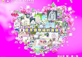 孩子是幸福的源泉图片