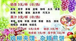 冰粥图片