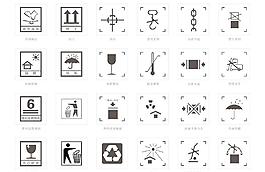 包装图标图片