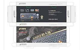 键盘包装图片