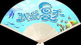 夏季扇子图片