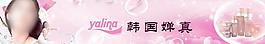 韩国婵真图片