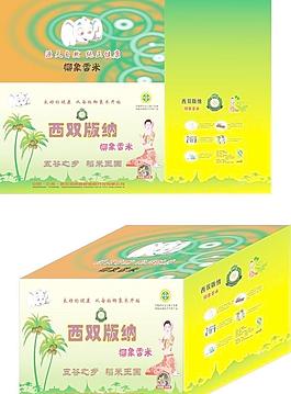 大米包装图片
