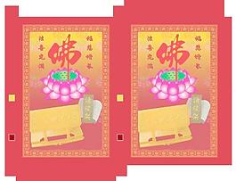 佛包装图片