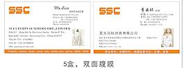 夏天国际贸易有限公司图片