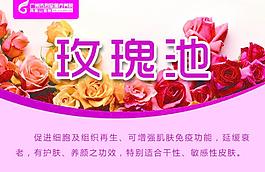 温泉功能介绍图片