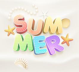 夏季夏天盛夏旅游图标图片