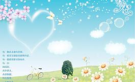 素材广告夏天图片