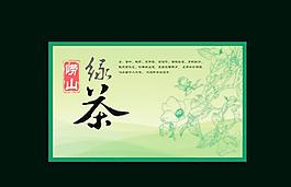 茶包装图片