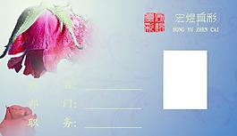 胸卡 设计图片