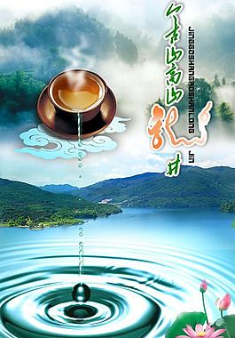 古今龙井茶设计图片