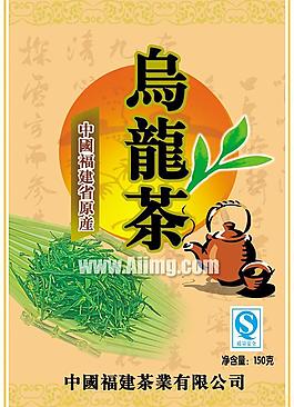 乌龙茶特产包装设计图片