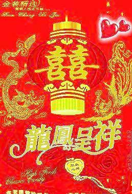 龙凤呈祥图片