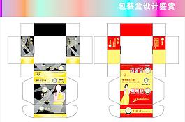 包装盒设计图片