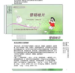 药品包装图片