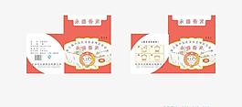 大米包装图片