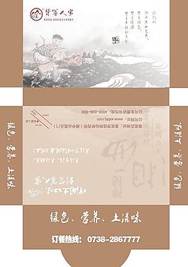 纸巾盒包装图片