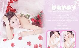 婚纱模板 最美的季节图片