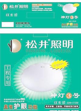 照明包装图片