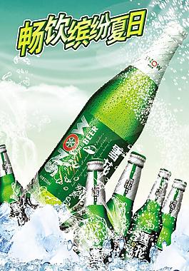 雪花夏日啤酒海报宣传图片