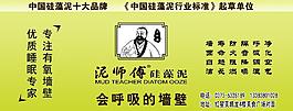 瓶贴图片