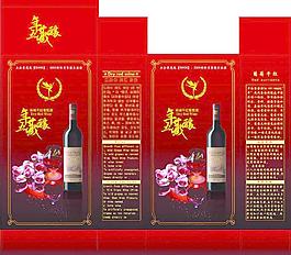 葡萄酒包装图片