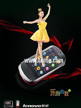 联想自由触屏手机宣传广告图片