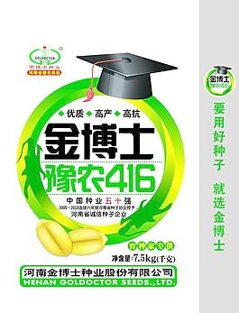 小麦包装图片