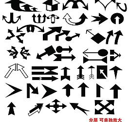 箭头图片
