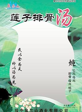 包装图片