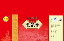 大米包装图片